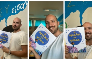  Μάριoς Μάζαρης