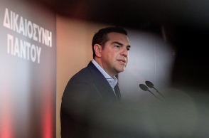 Αλέξης Τσίπρας