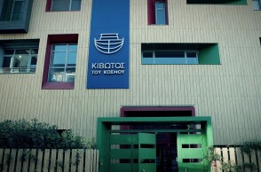 Κιβωτός του Κόσμου