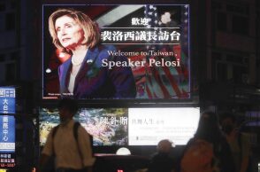 Explainer: H επίσκεψη Πελόζι στην Ταϊβάν και η οργή του Πεκίνου