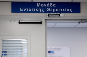 Εποχική γρίπη: 72χρονη το πρώτο θύμα της νόσου που καταγράφηκε στη χώρα μας - Τι προκαλεί την ανησυχία των υγειονομικών αρχών.