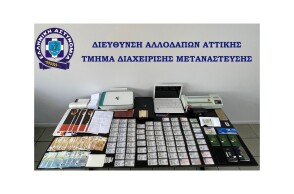 Συνελήφθη στην Ομόνοια μέλος κυκλώματος πλαστογραφίας ταξιδιωτικών εγγράφων παράνομης προώθησης μεταναστών - Πώς δρούσε η εγκληματική οργάνωση.