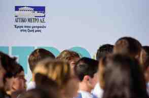 αττικο_μετρο_α_ε__μετρω_πρασινες_διαδρομες__7_