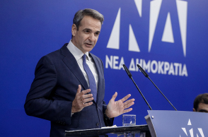 Ομιλία του πρωθυπουργού Κυριάκου Μητσοτάκη στην συνεδρίαση της Πολιτικής Επιτροπής της Νέας Δημοκρατίας