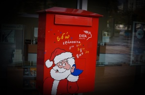 Κόκκινο γραμματοκιβώτιο για τις επιστολές στον Άγιο Βασίλη έξω από τα ΕΛΤΑ