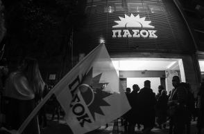 ΠΑΣΟΚ - Κίνημα Αλλαγής - Γραφεία Χαριλάου Τρικούπη