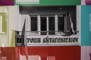 Οι ελληνικές τράπεζες, η πορεία ελέγχου της Επιτροπής Ανταγωνισμού και η πολιτική εκμετάλλευση.