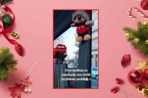 Viral έγινε στο TikTok το βίντεο με τον οδηγό λεωφορείου του ΟΑΣΘ, που έφερε το πνεύμα των Χριστουγέννων στις αστικές συγκοινωνίες της Θεσσαλονίκης.