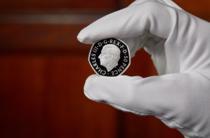 Νομίσματα με το πορτρέτο του βασιλιά Καρόλου