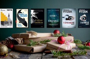 Διαβάσαμε και προτείνουμε έξι αστυνομικά μυθιστορήματα των εκδόσεων Διόπτρα, που αξίζουν να βρουν τον δρόμο προς τη βιβλιοθήκη σας την περίοδο των γιορτών.