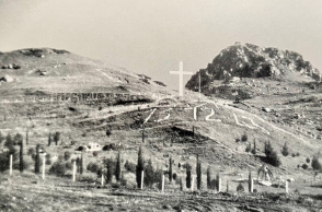 Τόπος Εκτέλεσης - Καλάβρυτα