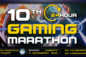 Το Χαμόγελο του Παιδιού:  24ωρος Μαραθώνιος Gaming