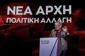 Νίκος Μπίστης