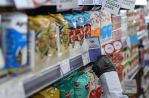 5 αλυσίδες σούπερ μάρκετ πωλούσαν προϊόντα του «καλαθιού του νοικοκυριού» με μεγαλύτερο του επιτρεπόμενου περιθώριο κέρδους – Επιβλήθηκαν πρόστιμα.