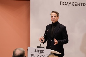 Ο πρωθυπουργός Κυριάκος Μητσοτάκης