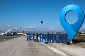 Ιδιαίτερη ταμπέλα σε γαλάζιο χρώμα με ξεχωριστά ένα - ένα τα γράμματα που γράφει Ελληνικόν στα αγγλικά