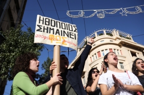 H ανακοίνωση της Ελληνικής Ένωσης Κριτικών Θεάτρου και Παραστατικών Τεχνών, σχετικά με το πρόσφατο ΠΔ που αφορά τους αποφοίτους Δραματικών Σχολών.