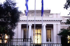 Μέγαρο Μαξίμου