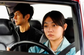 Η Πανελλήνια Ένωση Κριτικών Κινηματογράφου ανέδειξε τις καλύτερες ταινίες για το 2022, μετά από ψηφοφορία - Τα φιλμ που διακρίθηκαν από τον διεθνή και ελληνικό χώρο.