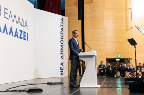 Κυριάκος Μητσοτάκης: Διήμερη περιοδεία στη Θράκη πραγματοποιεί ο πρωθυπουργός - Ζωντανά η συνέντευξη Τύπου σε περιφερειακά ΜΜΕ στην Αλεξανδρούπολη.