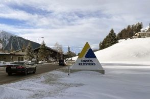 Το Παγκόσμιο Φόρουμ του Νταβός