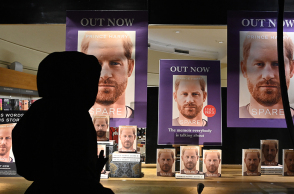 Το βιβλίο Spare του Πρίγκιπα Χάρi. 