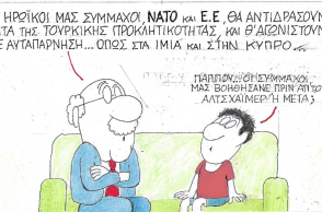 Ο ΚΥΡ σχολιάζει την επικαιρότητα με μια γελοιογραφία