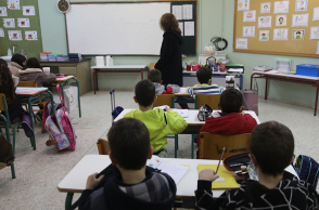 Σχολική τάξη