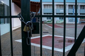 Κάγκελα σχολείου με κλειστό λουκέτο