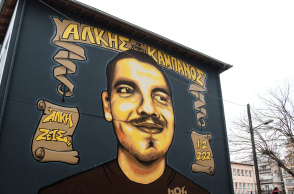 Γκράφιτι στη μνήμη του Άλκη Καμπανού επί της οδού Θ. Γαζή, στην περιοχή Χαριλάου στη Θεσσαλονίκη, απέναντι από το σημείο όπου την 1/2/2022 ο 19χρονος δολοφονήθηκε από οπαδούς