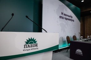 ΠΑΣΟΚ - ΚΙΝΑΛ: Στιγμιότυπο από συνεδρίαση Κεντρικής Πολιτικής Επιτροπής
