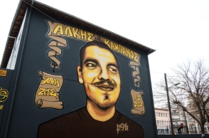 Άλκης Καμπανός - Ένας χρόνος από τη δολοφονία του: Η βία και η εγκληματικότητα στο ποδόσφαιρο και στην Ελλάδα, η αντίδραση της πολιτείας, το έργο της δικαιοσύνης.