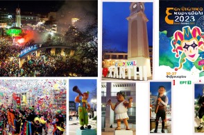 Καρναβάλι στη Ξάνθη