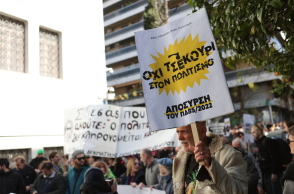 Καλλιτέχνες σε διαμαρτυρία για το Προεδρικό Διάταγμα