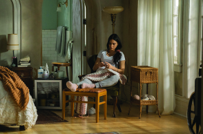 Ξεκουράσου (Bed Rest) 