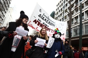 Πανεκπαιδευτικό συλλαλητήριο στο κέντρο της Αθήνας