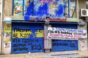Βιασμός 12χρονης στον Κολωνό - Σύνθημα έξω από το κατάστημα του Ηλία Μίχου