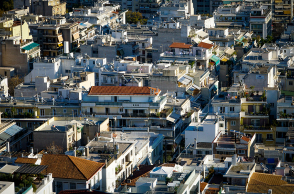 Ακίνητα στην Αθήνα. 