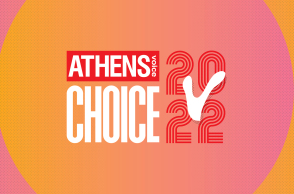 2022 Τα βραβεία των αναγνωστών: Τι σας άρεσε τη χρονιά που πέρασε