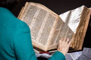 Η αρχαιότερη και πληρέστερη εβραϊκή Βίβλος που ανακαλύφθηκε ποτέ