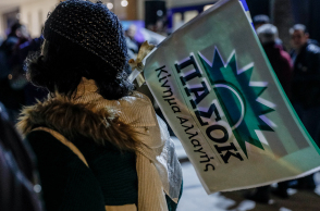 Ομιλία του προέδρου του ΠΑΣΟΚ - Κινήματος Αλλαγής Νίκου Ανδρουλάκη στο Δημαρχιακό Μέγαρο του Δήμου Αχαρνών 