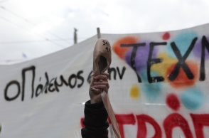 Καλλιτέχνες διαμαρτύρονται στον δρόμο για το Προεδρικό Διάταγμα που αφορά τα πτυχία τους