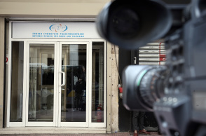 Εθνικό Συμβούλιο Ραδιοτηλεόρασης