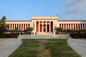 Εθνικό Αρχαιολογικό Μουσείο