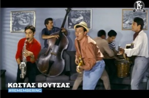 Η Φίνος Φιλμ θυμάται: Τρία χρόνια χωρίς τον Κώστα Βουτσά