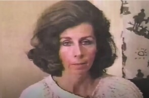 Η Πατρίτσια Κόπτα είχε κηρυχθεί σε αφάνεια - Σοκ από την οικογένειά της μετά την πληροφορία ότι είναι ζωντανή