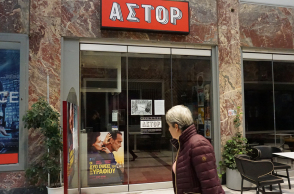 Το εξωτερικό του κινηματογράφου Άστορ. 