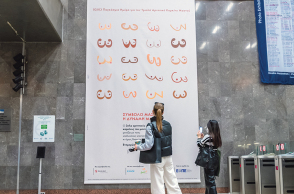 Τριπλά αρνητικός καρκίνος του μαστού: H θεραπευτική αντιμετώπιση και η Καμπάνια Ενημέρωσης και Ευαισθητοποίησης «ΣΥΜΒΟΛΟ ΜΑΣ Η ΔΥΝΑΜΗ ΜΑΣ» της Gilead Sciences.