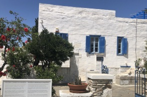 Αναβαθμίζονται η Σχολή Μαρμαροτεχνίας και η οικία Χαλεπά στην Τήνο - Λίνα Μενδώνη: Ενισχύεται η σπουδαία παράδοση του νησιού στον τομέα της μαρμαροτεχνίας.