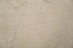 Σύλλογος Ελλήνων Αρχαιολόγων: Καταγγέλλει «μαφιόζικη» επίθεση σε μέλος του - Τι ζητά από την ηγεσία του υπουργείου Πολιτισμού.